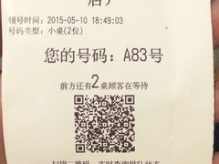 -令狐冲烤鱼·烧菜馆(达明店)