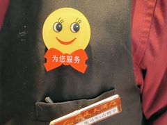 -顺风酒店(长寿路店)
