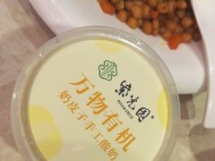 -紫光园(顺义店)