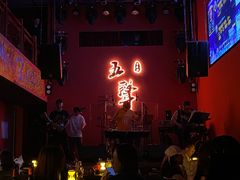 -MM·五声·音乐人与调酒师(西安路店)