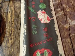 -鸽子窝专业烧烤店(长白店)