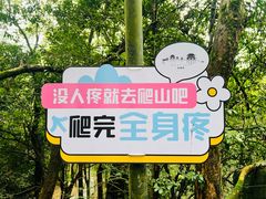 -大慈岩风景区