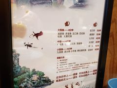 菜单-三个渔夫·蒸汽海鲜(五大道店)