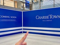 -CHARLIETOWN红茶公司(南京万象天地店)