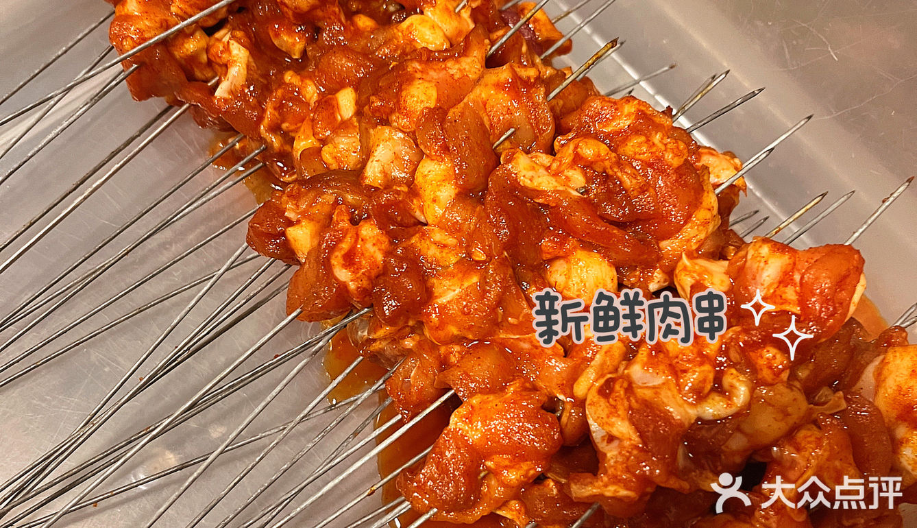 不用去堤角也能吃的朱爹爹烧烤