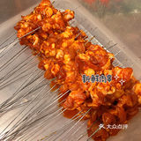 不用去堤角也能吃的朱爹爹烧烤