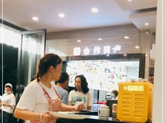 -金海湾海鲜排档(朱家尖店)