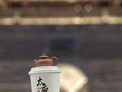 -山四砂锅(太原钟楼街店)