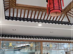 -夏家合汁(天润花园小区店)