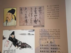 -成都杜甫草堂博物馆