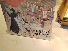 -東更道点心行(文化东路店)