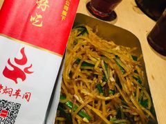 -鸽子窝(黄村店)