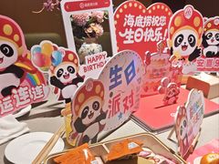 -海底捞火锅(团结桥店)