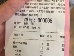 -喜茶(上海正大广场店)