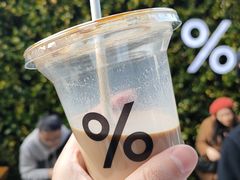 冰拿铁-% Arabica阿拉比卡咖啡(武康路店)
