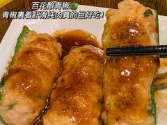 -蝴蝶里·粤菜·点心(龙湖天街&滨江店)