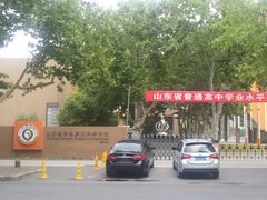 -山东省青岛第二中学(江西路分校)