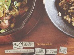 酸豆角炒小笋-汤厨(五道营店)