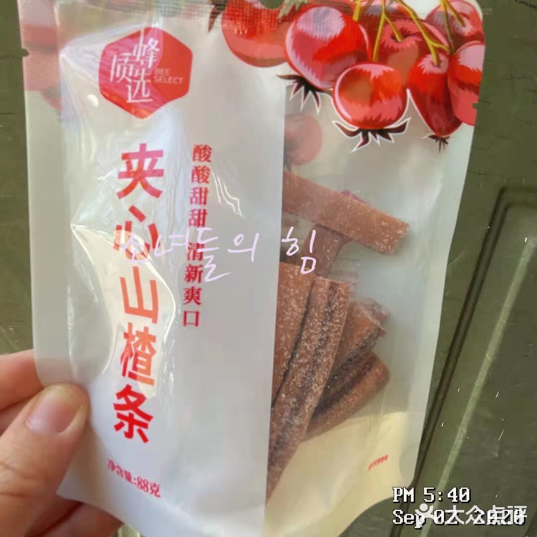 我的最爱便利店～