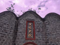 -青林口古镇