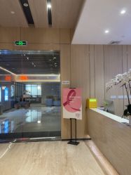 -恒美雅轩·品牌直营连锁