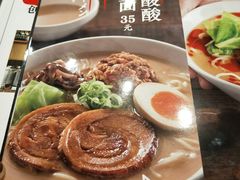 -味千拉面(双井店)