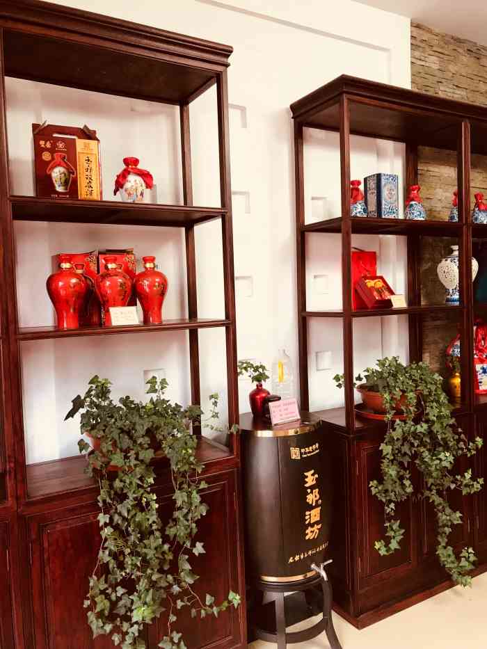 玉祁酒业-"工业旅游是对传统旅游资源的拓展,是一种旅.