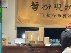 -李百蟹·江南蟹黄面·河景餐厅(夫子庙总店)