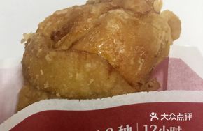 Crispy Flying Pig Leg