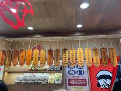 -小闺女儿肉龙(西湖道店)
