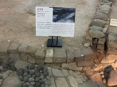 -南越王博物院(王宫展区)