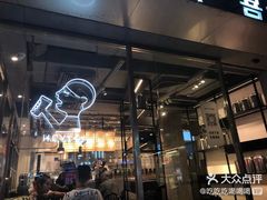 -喜茶(中山白水井店)