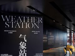 -现代汽车文化中心 Hyundai Motorstudio Beijing