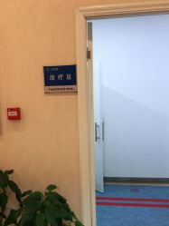 -碧莲盛·不剃发植发