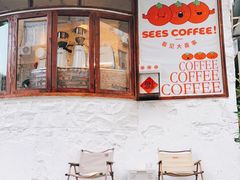 -喜柿咖啡SeeS coffee