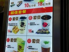 -太阪町(香洲百货店)