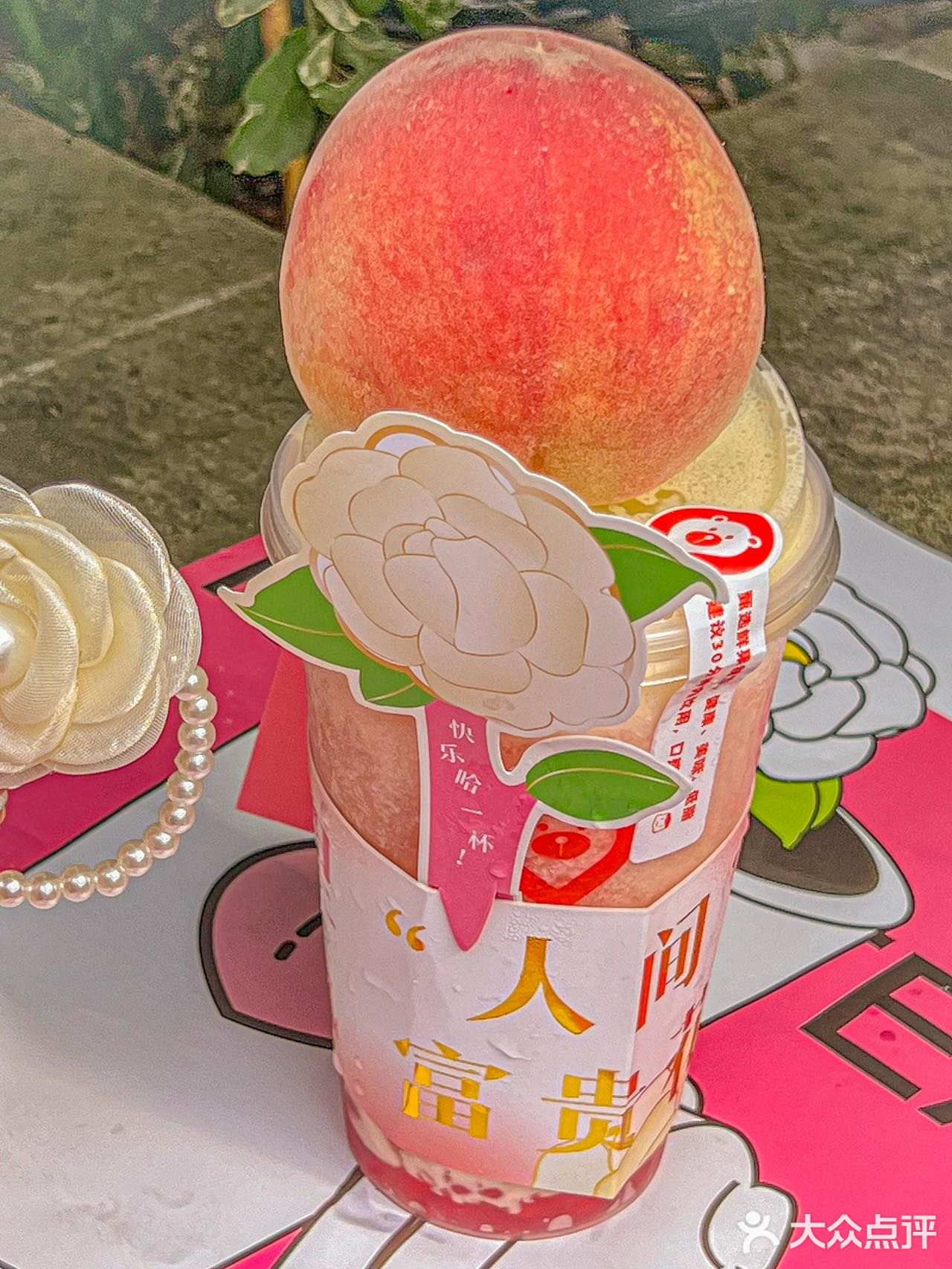 这是什么仙女喝的茶🍑人间水蜜桃也太夏天啦