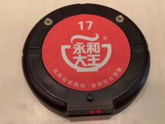 -永和大王(浦东南路店)