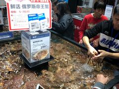 -盒马鲜生(皇庭广场店)