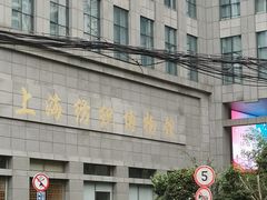 -上海纺织博物馆
