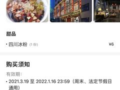 -味蜀吾正宗川味老火锅(横店店)