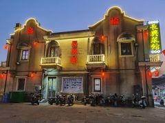 -长兴菜馆(高桥店)