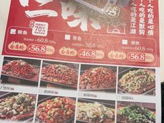 -江边城外烤全鱼(世茂广场店)