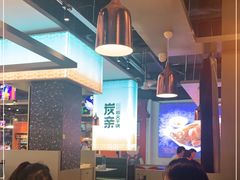 大堂-炭亲干锅·虾蟹蛙(奥体天虹店)