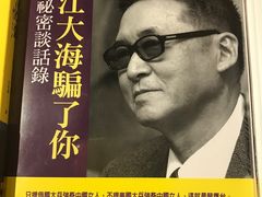 -诚品书店(敦南店)