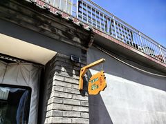 -康陵正德春饼宴26号