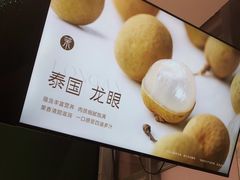 -茉酸奶(无锡高铁站店)