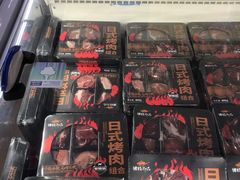 -麦德龙(十里河店)