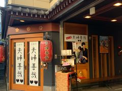 -Hōzen-ji Temple法善寺