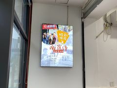 -贺记蛋烘糕(文庙西街店)